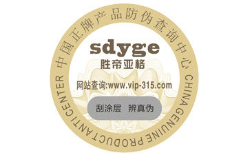 可樂(lè)二維碼防偽標(biāo)簽具有哪些功能優(yōu)勢(shì)?