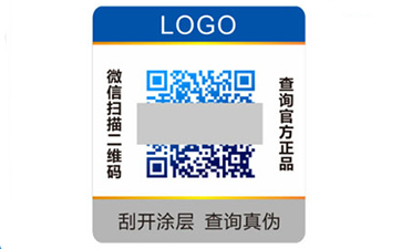 二維碼防偽的營銷，迎來的市場新面貌