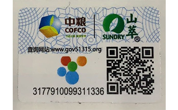 怎樣制作中糧防偽標簽?它可以帶來什么優(yōu)勢?