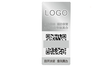 激光防偽標(biāo)簽選擇與制作需要注意哪些?