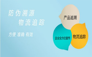 區(qū)塊鏈追溯系統(tǒng)存在哪些價(jià)值?