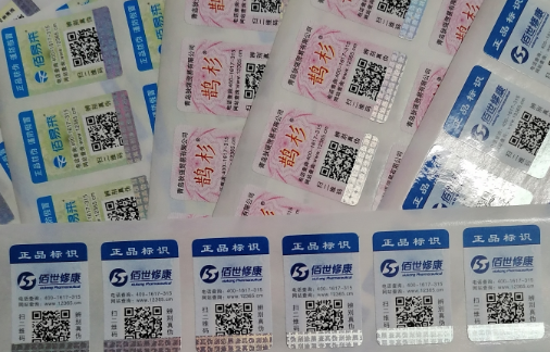 防偽標(biāo)簽制作8個步驟,比普通印刷品復(fù)雜得多